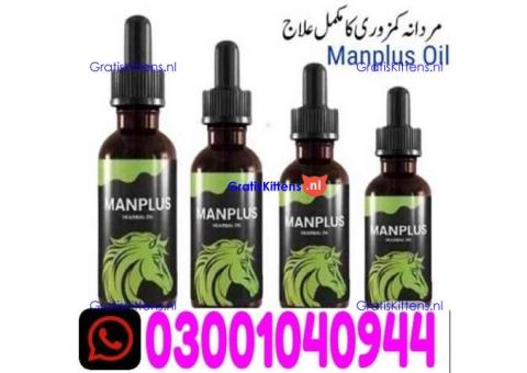 Man Plus Herbal Oil in Pakistan ! 0300!104O944 * Order Now