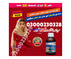Extra Hard Herabl oil in Khanpur | 03000230328