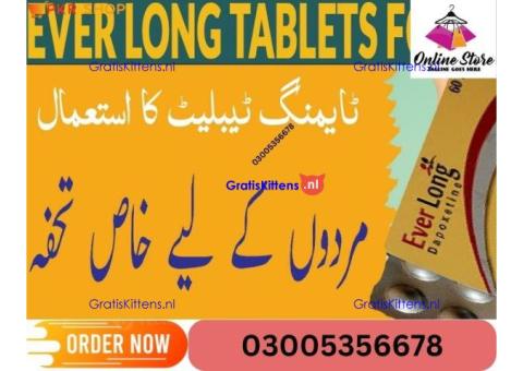 Everlong Tablets in Pakistan ! 03005356678 ! 100% quality