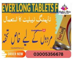 Everlong Tablets in Pakistan ! 03005356678 ! 100% quality