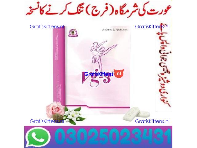 Vg 3 Tablets in Lahore ! 03025023431 ! Order New