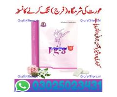 Vg 3 Tablets in Lahore ! 03025023431 ! Order New