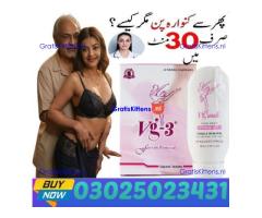 Vg 3 Tablets in Lahore ! 03025023431 ! Order New