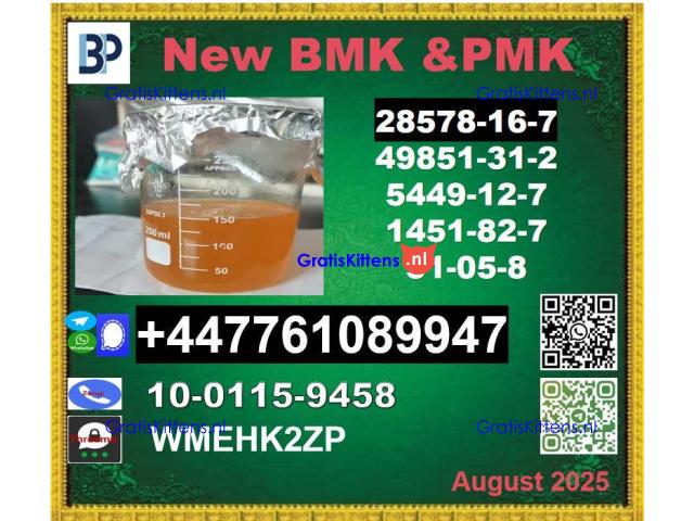 PMK OIL 28578-16-7&BMK 5449-12-7 and bmk powder and pmk oil