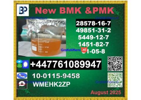 PMK OIL 28578-16-7&BMK 5449-12-7 and bmk powder and pmk oil