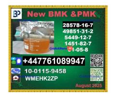 PMK OIL 28578-16-7&BMK 5449-12-7 and bmk powder and pmk oil
