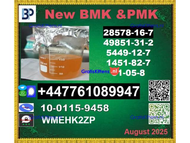 PMK OIL 28578-16-7&BMK 5449-12-7 and bmk powder and pmk oil