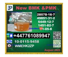 PMK OIL 28578-16-7&BMK 5449-12-7 and bmk powder and pmk oil