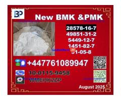pmk powder or pmk oil with good quality & BMK 5449-12-7 & PMK 28578-16-7