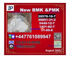 pmk powder or pmk oil with good quality & BMK 5449-12-7 & PMK 28578-16-7