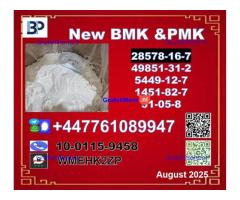 pmk powder or pmk oil with good quality & BMK 5449-12-7 & PMK 28578-16-7