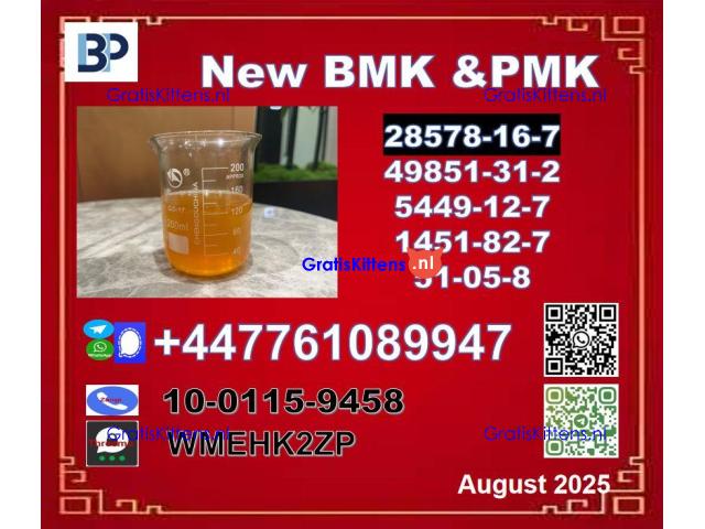 PMK 28578-16-7&BMK 5449-12-7 and bmk powder and pmk oil