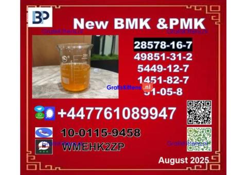 PMK 28578-16-7&BMK 5449-12-7 and bmk powder and pmk oil