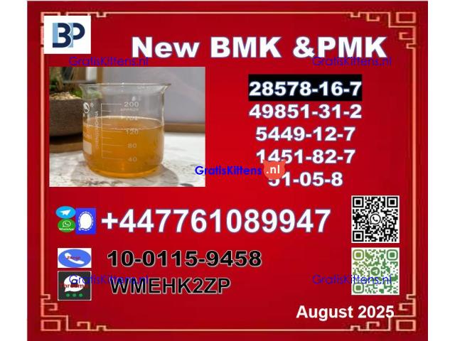 PMK 28578-16-7&BMK 5449-12-7 and bmk powder and pmk oil