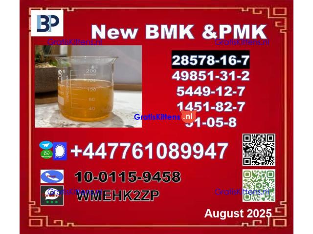 PMK 28578-16-7&BMK 5449-12-7 and bmk powder and pmk oil