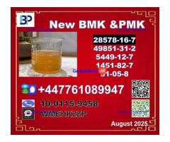 PMK 28578-16-7&BMK 5449-12-7 and bmk powder and pmk oil