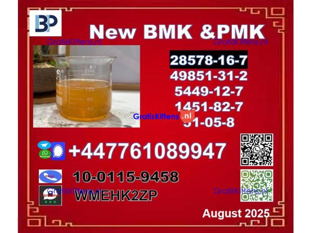 PMK 28578-16-7&BMK 5449-12-7 and bmk powder and pmk oil