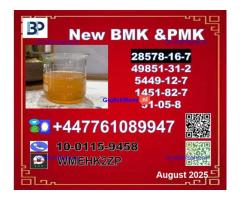 PMK 28578-16-7&BMK 5449-12-7 and bmk powder and pmk oil