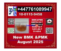 49851-31-2 BVF 2-Bromo-1-Phenyl-Pentan-1-One&BMK 5449-12-7 & PMK 28578-16-7