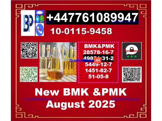 49851-31-2 BVF 2-Bromo-1-Phenyl-Pentan-1-One&BMK 5449-12-7 & PMK 28578-16-7