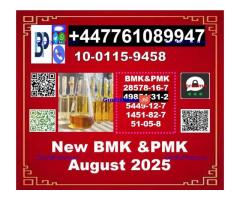 49851-31-2 BVF 2-Bromo-1-Phenyl-Pentan-1-One&BMK 5449-12-7 & PMK 28578-16-7
