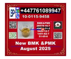 49851-31-2 BVF 2-Bromo-1-Phenyl-Pentan-1-One&BMK 5449-12-7 & PMK 28578-16-7