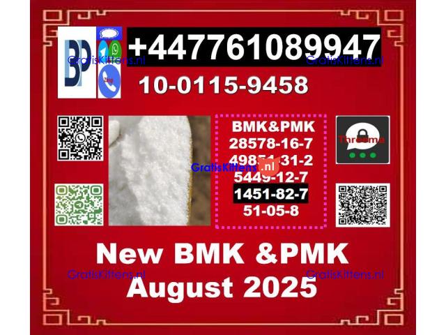 2-bromo-4-methylpropiophenone 1451-82-7 & BMK 5449-12-7 & PMK 28578-16-7