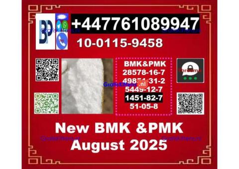 2-bromo-4-methylpropiophenone 1451-82-7 & BMK 5449-12-7 & PMK 28578-16-7