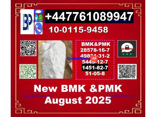 2-bromo-4-methylpropiophenone 1451-82-7 & BMK 5449-12-7 & PMK 28578-16-7
