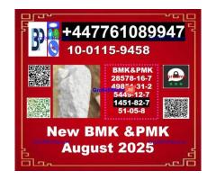 2-bromo-4-methylpropiophenone 1451-82-7 & BMK 5449-12-7 & PMK 28578-16-7
