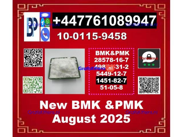 2-bromo-4-methylpropiophenone 1451-82-7 & BMK 5449-12-7 & PMK 28578-16-7