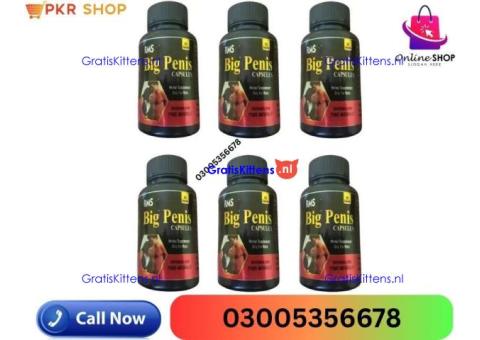 Big Penis Capsules in Pakistan ! 03005356678 ! 100% quality