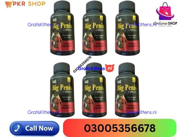 Big Penis Capsules in Pakistan ! 03005356678 ! 100% quality