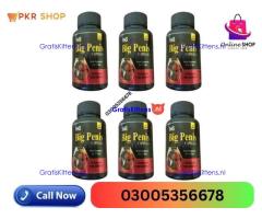 Big Penis Capsules in Pakistan ! 03005356678 ! 100% quality