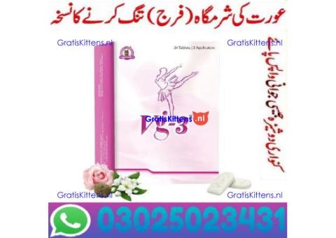 Vg 3 Tablets in Rawalpindi ! 03025023431 ! Order New