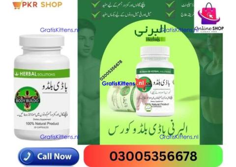 Body Buildo Capsules in Pakistan ! 03005356678 ! 100% quality