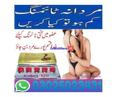 Black Cobra Tablets In Sargodha ! 03025023431 ! Order New