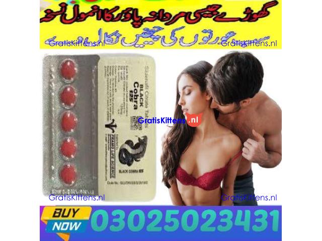 Black Cobra Tablets In Sargodha ! 03025023431 ! Order New