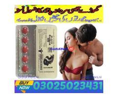 Black Cobra Tablets In Sargodha ! 03025023431 ! Order New