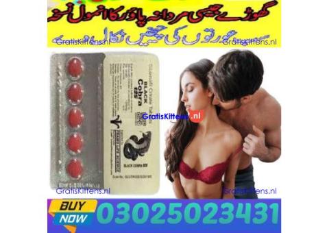 Black Cobra Tablets In Sukkur ! 03025023431 ! Order New