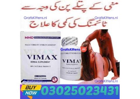 Vimax Pills Price in Gujranwala ! 03025023431 ! Order New