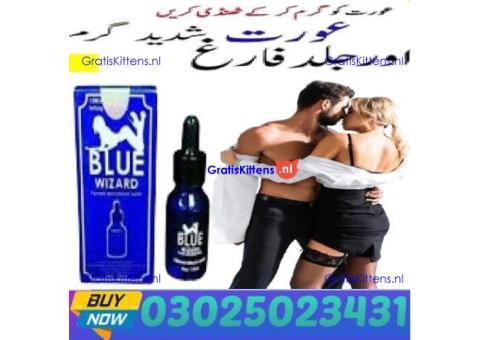 Blue Wizard Drops in Sargodha ! 03025023431 ! Order New