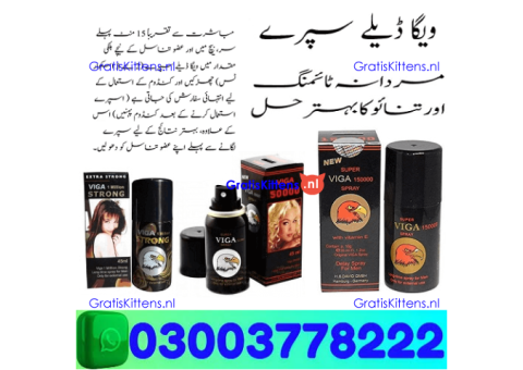Viga Spray Price In Quetta \ 03003778222