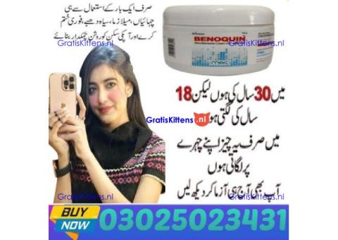 Benoquin Monobenzone Cream In Sheikhupura @ 03025023431 ! Order New