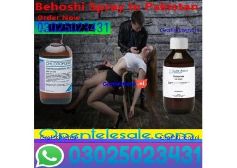 Chloroform Spray Price In Gujrat  @ 03025023431 ! Order New