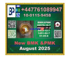 2-Bromovalerophenone 49851-31-2,BMK 5449-12-7 & PMK 28578-16-7