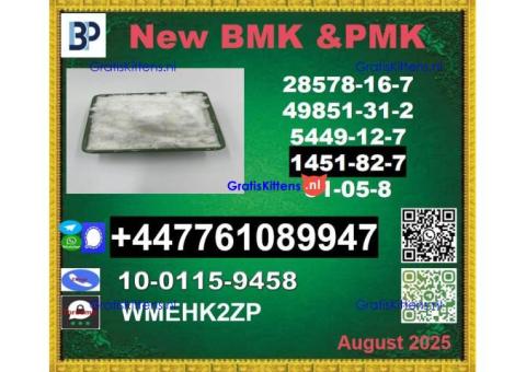 51-05-8 Procaine Novocain BMK 5449-12-7 & PMK 28578-16-7 AND pmk ethyl glycidate