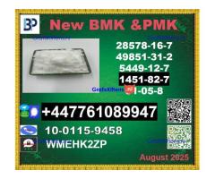 51-05-8 Procaine Novocain BMK 5449-12-7 & PMK 28578-16-7 AND pmk ethyl glycidate