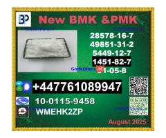 51-05-8 Procaine Novocain BMK 5449-12-7 & PMK 28578-16-7 AND pmk ethyl glycidate