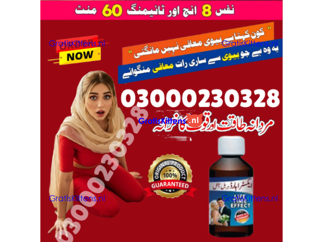 Extra Hard Herbal oil in Arif Wala | 03000230328
